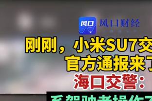 扛起进攻！李荣培半场16投6中拿下18分4板4助 得分全场最高